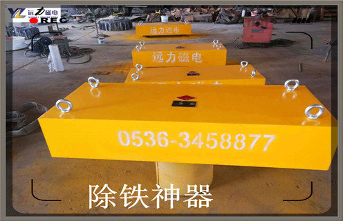山东永磁好色先生TV下载APPrcyc