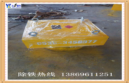 呼和浩特永磁好色先生TV下载APPrcyb 6.5多少钱